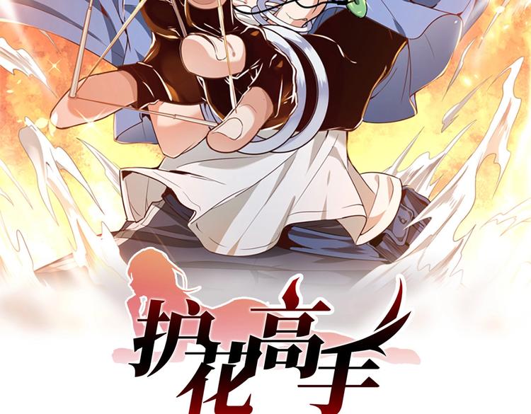 第6话 快来保护爸爸(1/3)-第6话