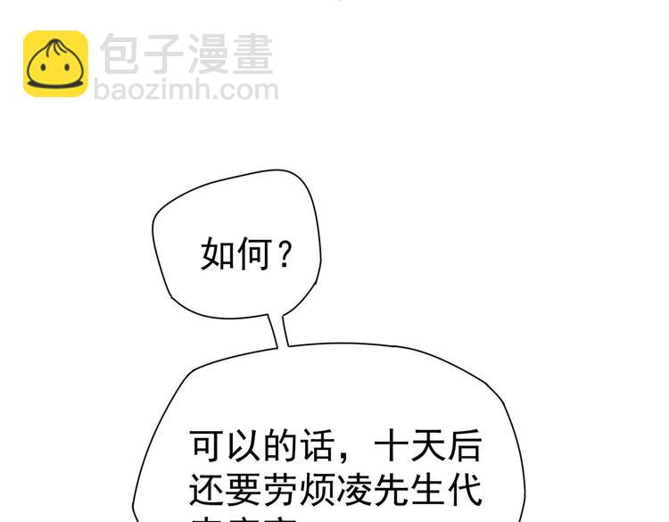 第6话 快来保护爸爸(1/3)-第6话