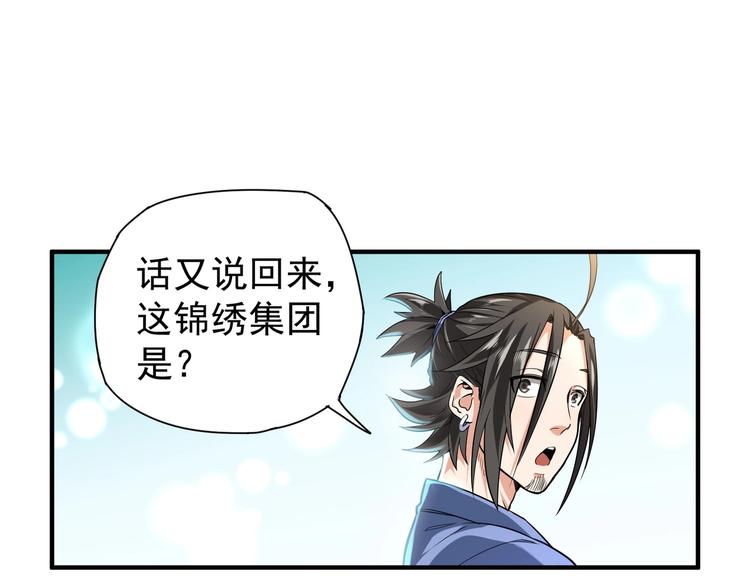 第6话 快来保护爸爸(1/3)-第6话