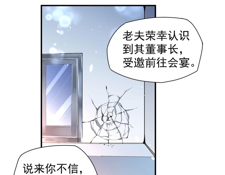 第6话 快来保护爸爸(1/3)-第6话