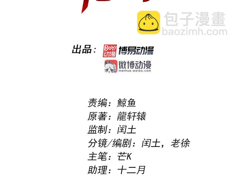 第6话 快来保护爸爸(1/3)-第6话