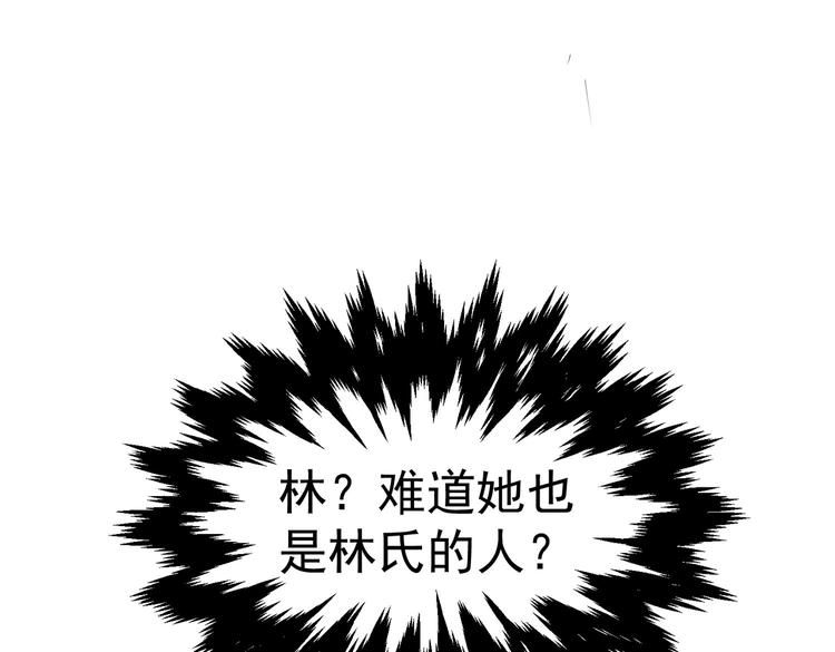 第6话 快来保护爸爸(1/3)-第6话