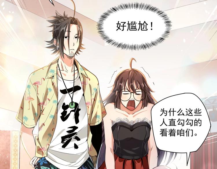 第6话 快来保护爸爸(1/3)-第6话