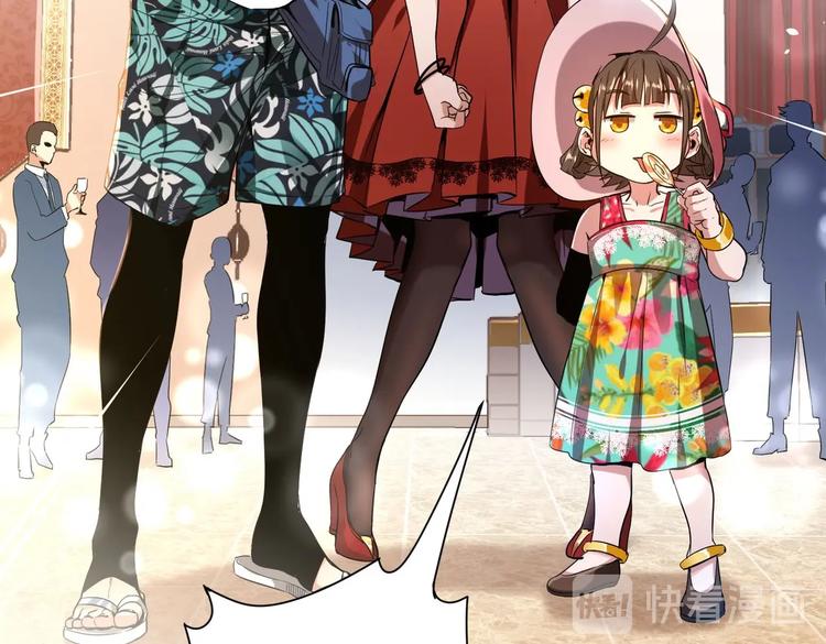 第6话 快来保护爸爸(1/3)-第6话