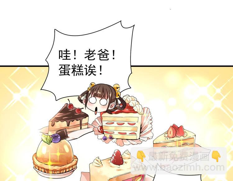 第6话 快来保护爸爸(1/3)-第6话