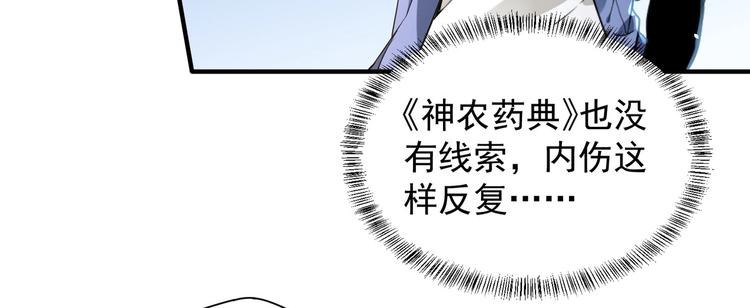 第6话 快来保护爸爸(1/3)-第6话