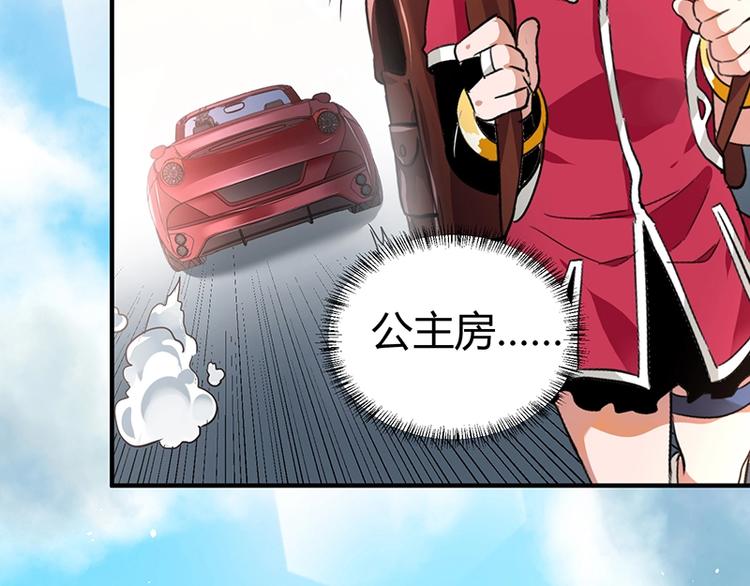 第8话 炼药(1/4)-第8话