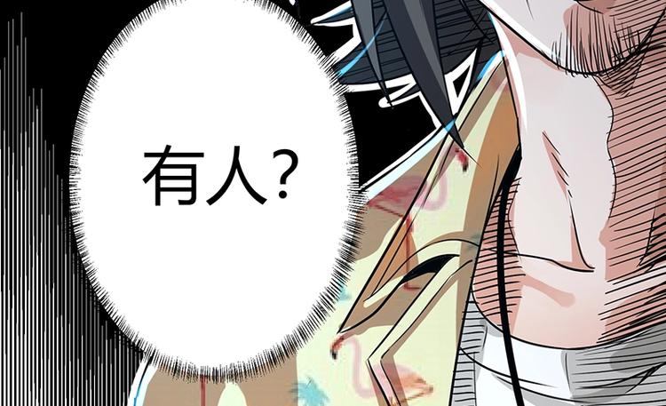 第8话 炼药(1/4)-第8话