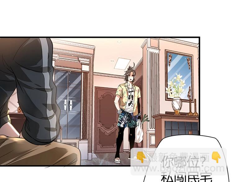 第8话 炼药(1/4)-第8话