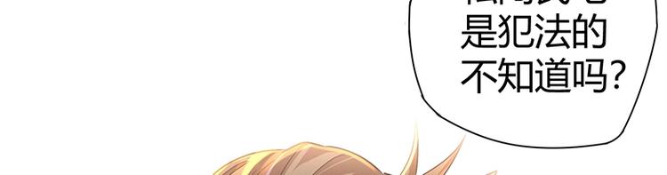 第8话 炼药(1/4)-第8话