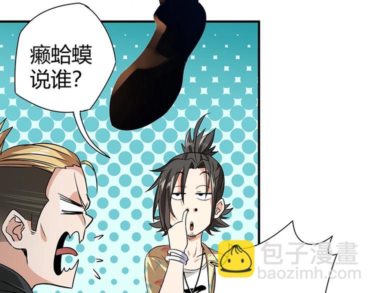 第8话 炼药(1/4)-第8话