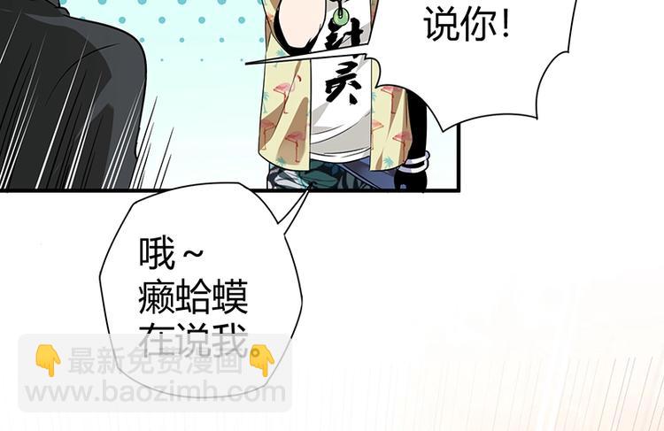 第8话 炼药(1/4)-第8话