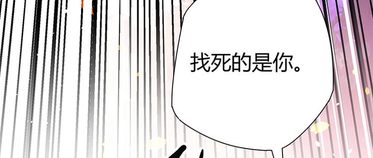 第8话 炼药(1/4)-第8话