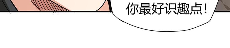 第8话 炼药(1/4)-第8话