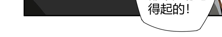 第8话 炼药(1/4)-第8话