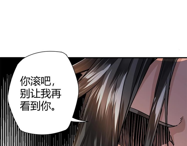 第8话 炼药(1/4)-第8话