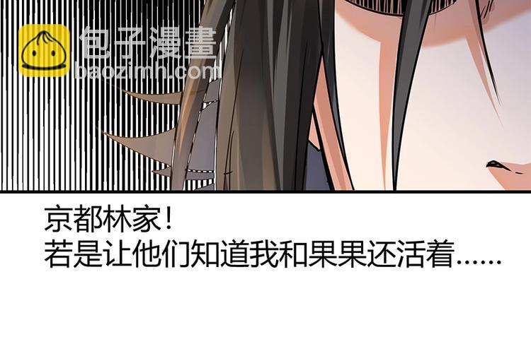 第8话 炼药(1/4)-第8话