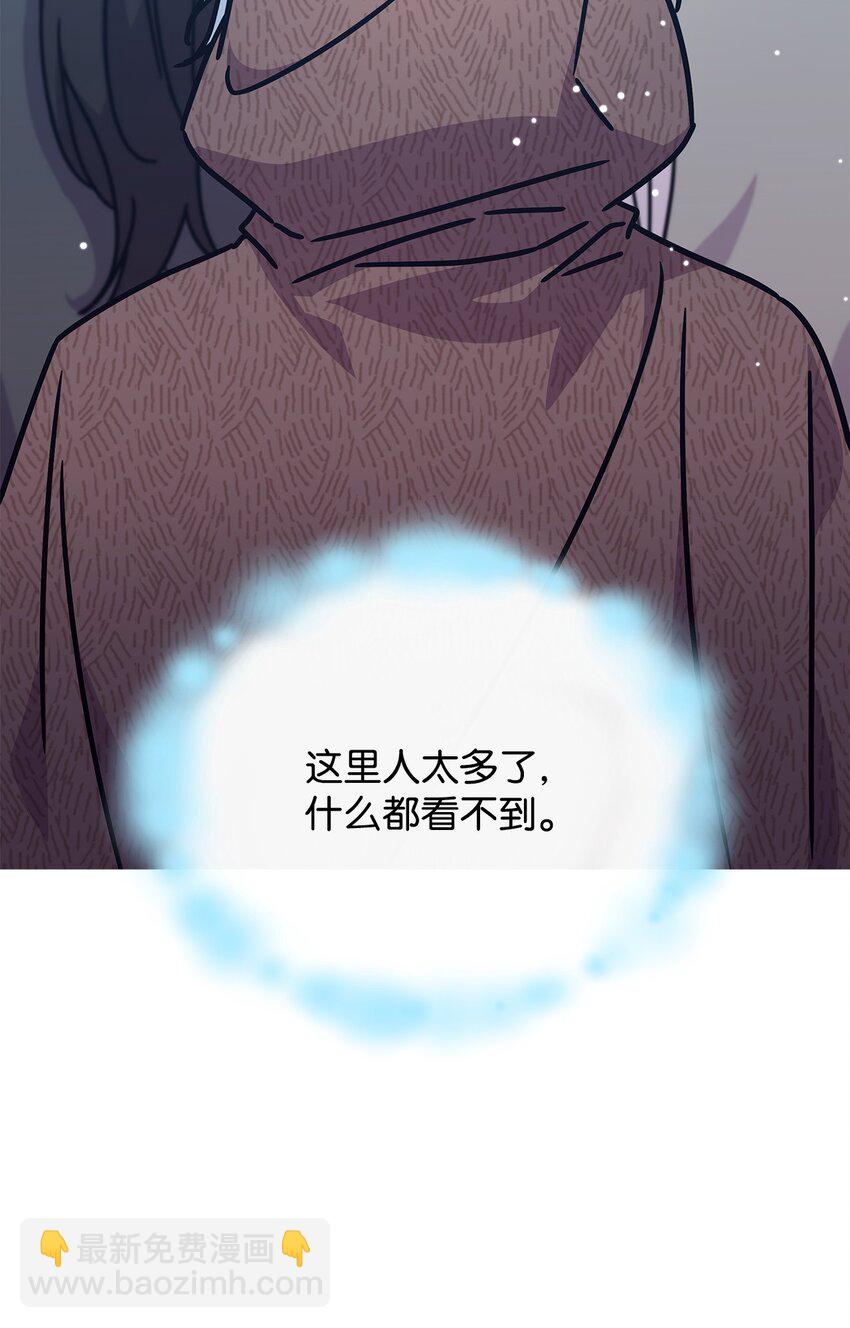 02 初入村庄(1/2)-第2话