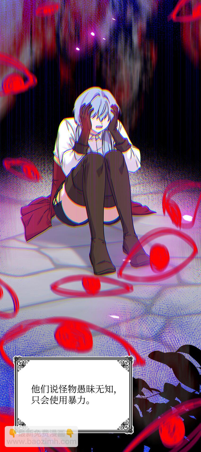 02 初入村庄(1/2)-第2话