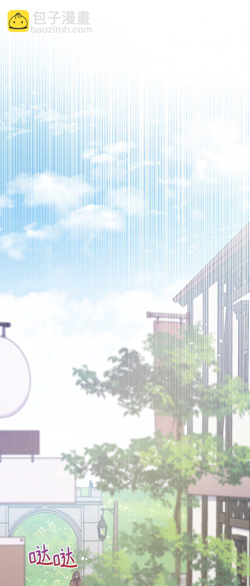 02 初入村庄(1/2)-第2话