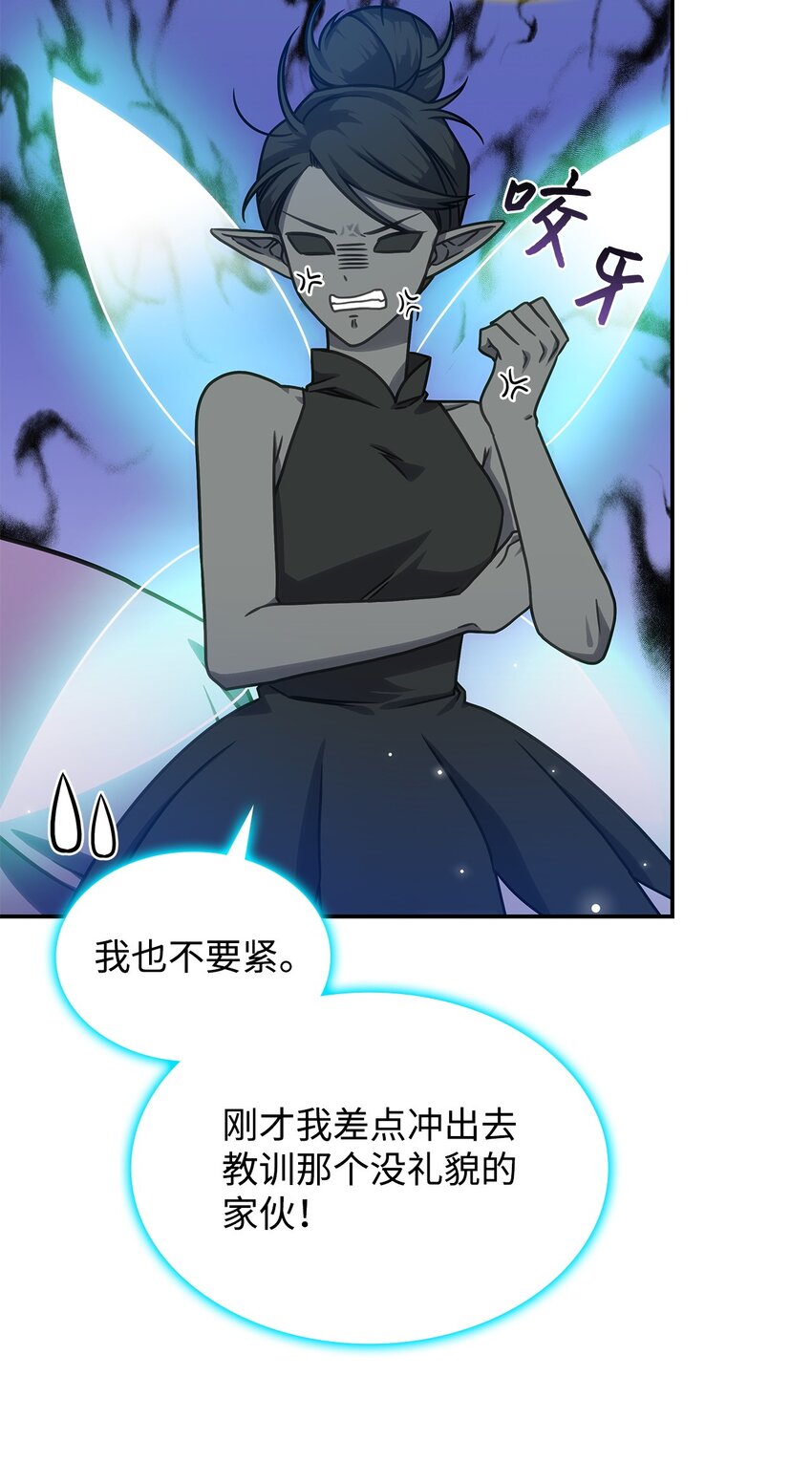 11 逃跑(1/2)-第10话