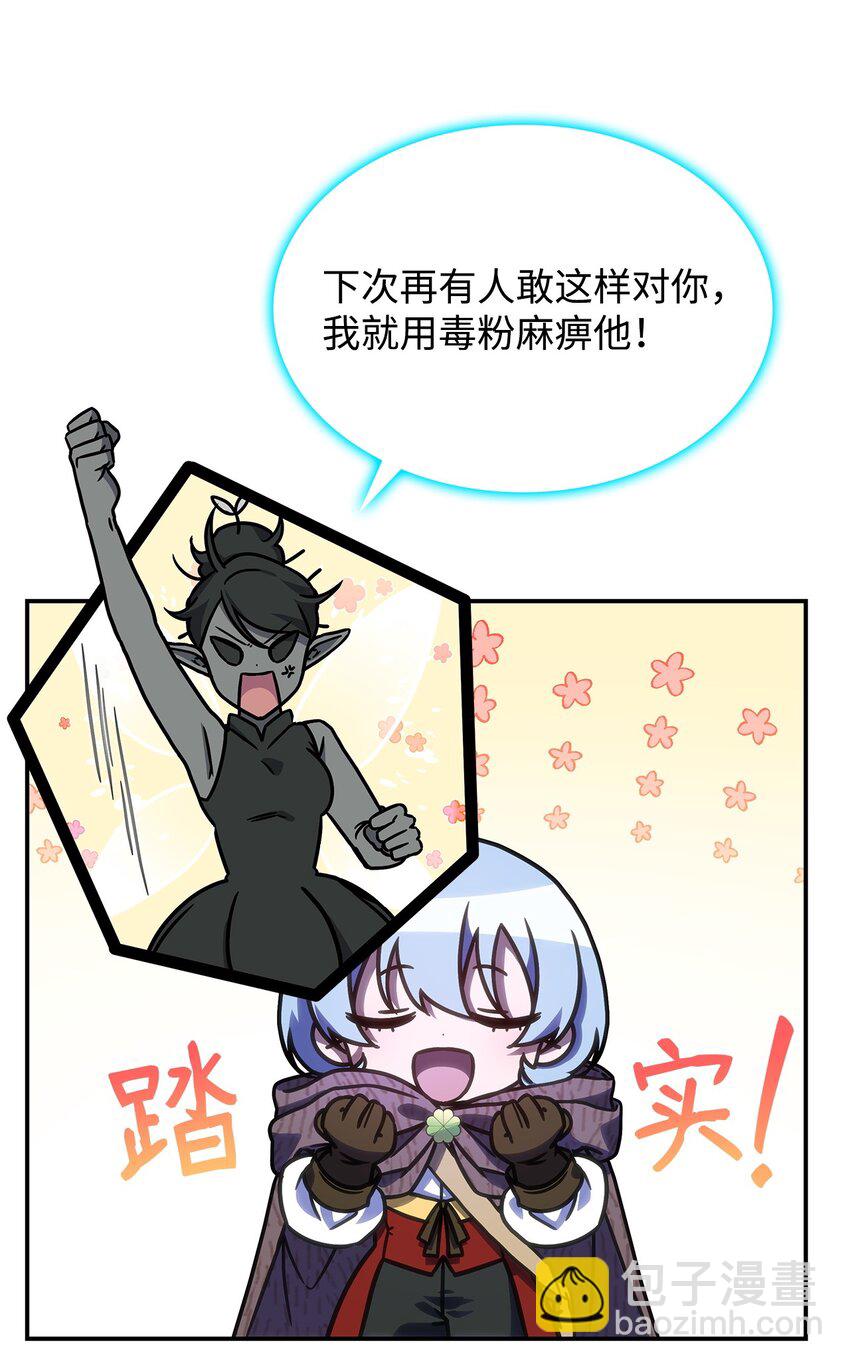 11 逃跑(1/2)-第10话