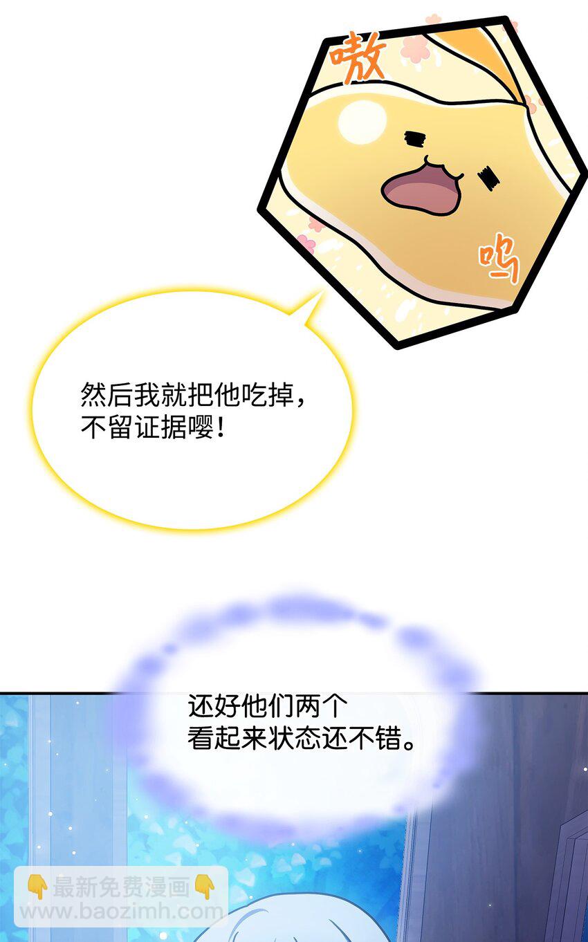 11 逃跑(1/2)-第10话