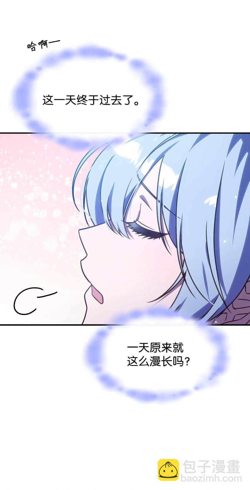 11 逃跑(1/2)-第10话