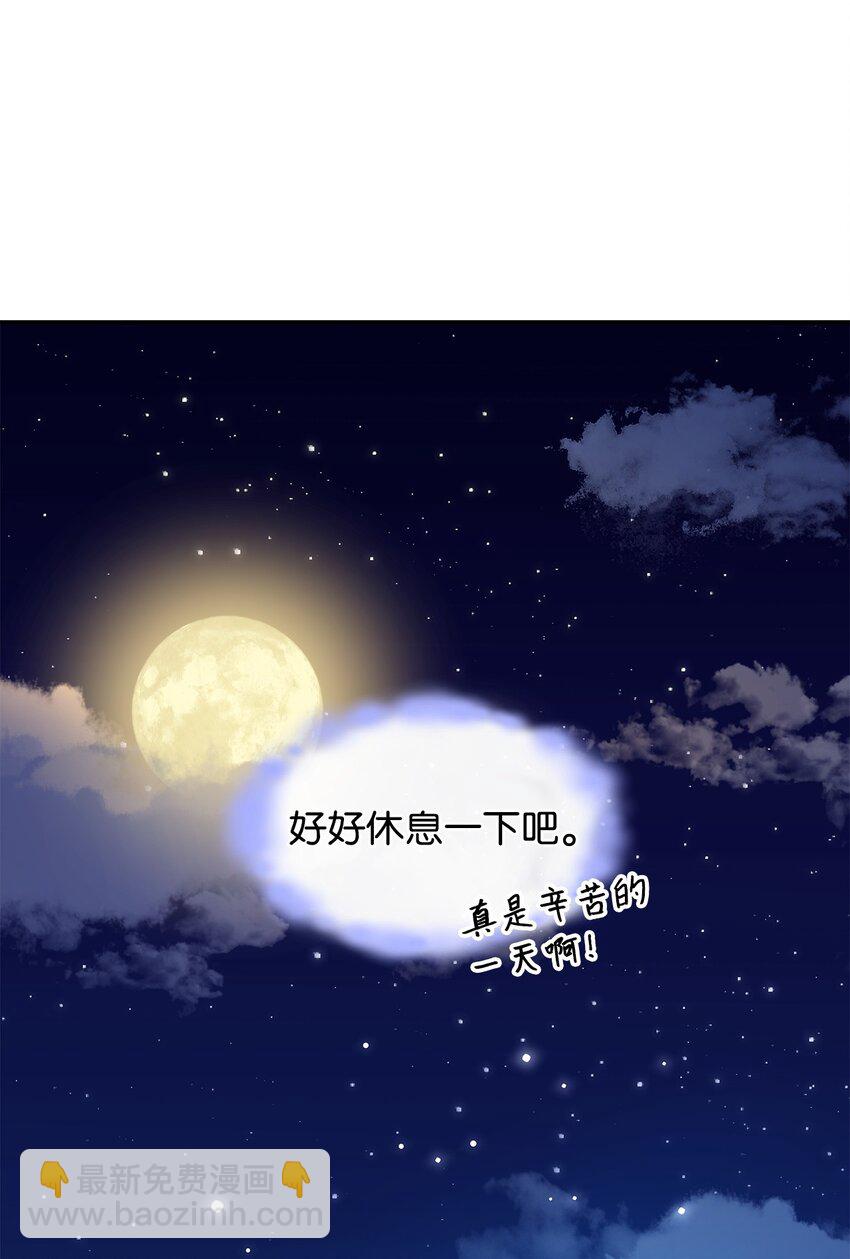 11 逃跑(1/2)-第10话