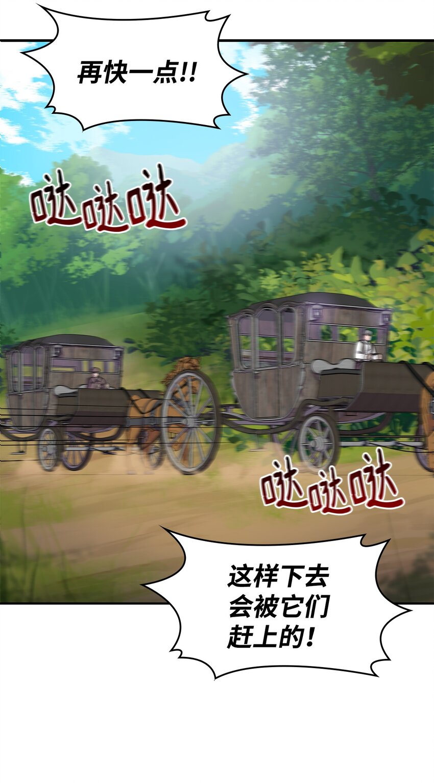 11 逃跑(1/2)-第10话