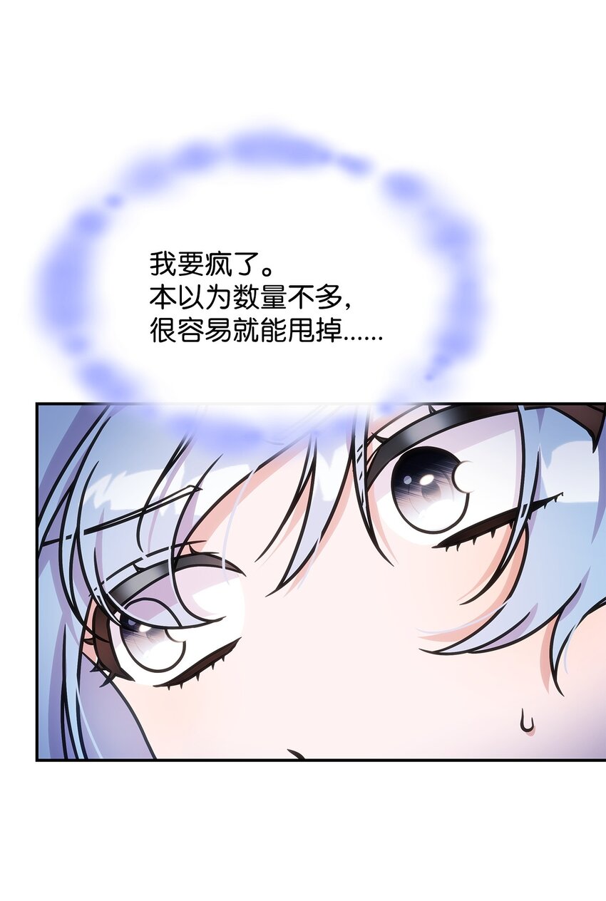 11 逃跑(1/2)-第10话