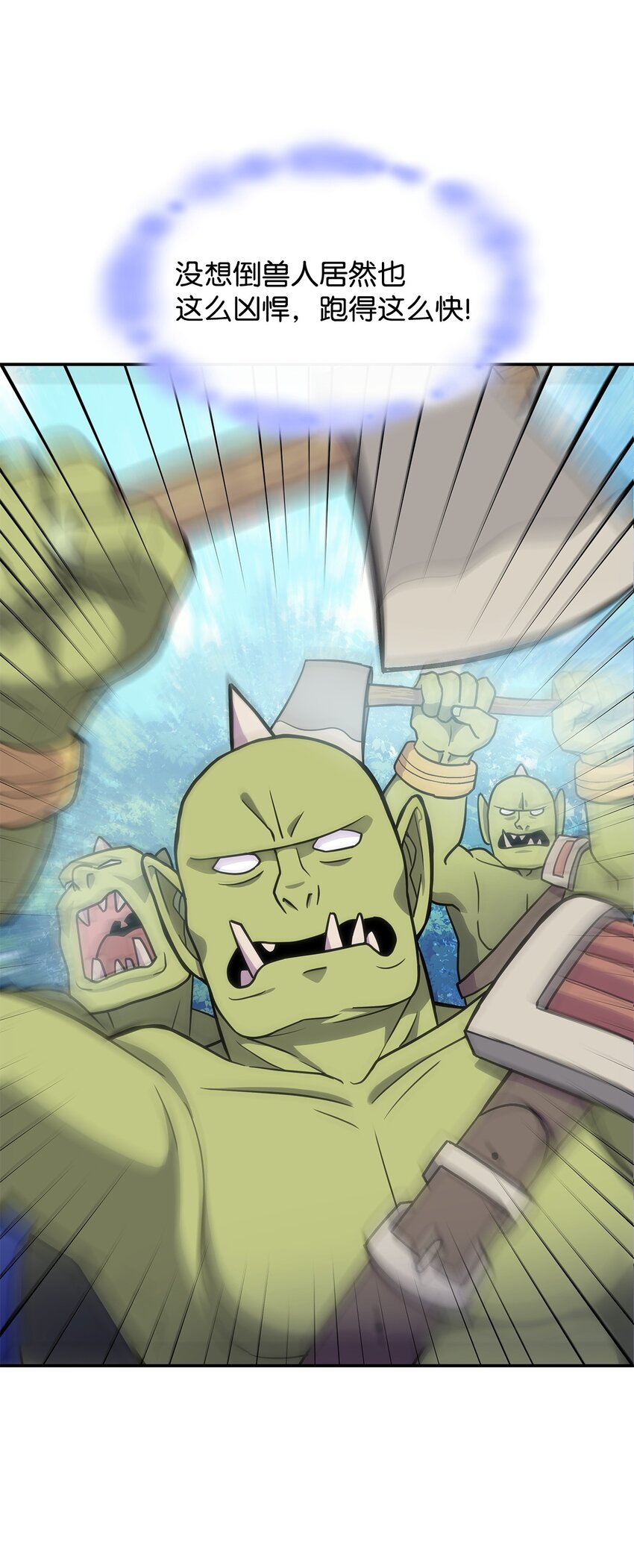 11 逃跑(1/2)-第10话