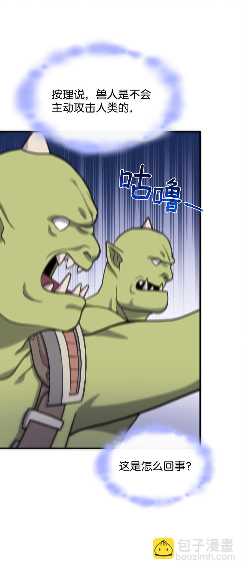 11 逃跑(1/2)-第10话