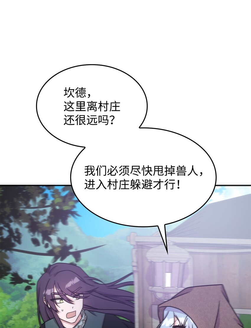 11 逃跑(1/2)-第10话