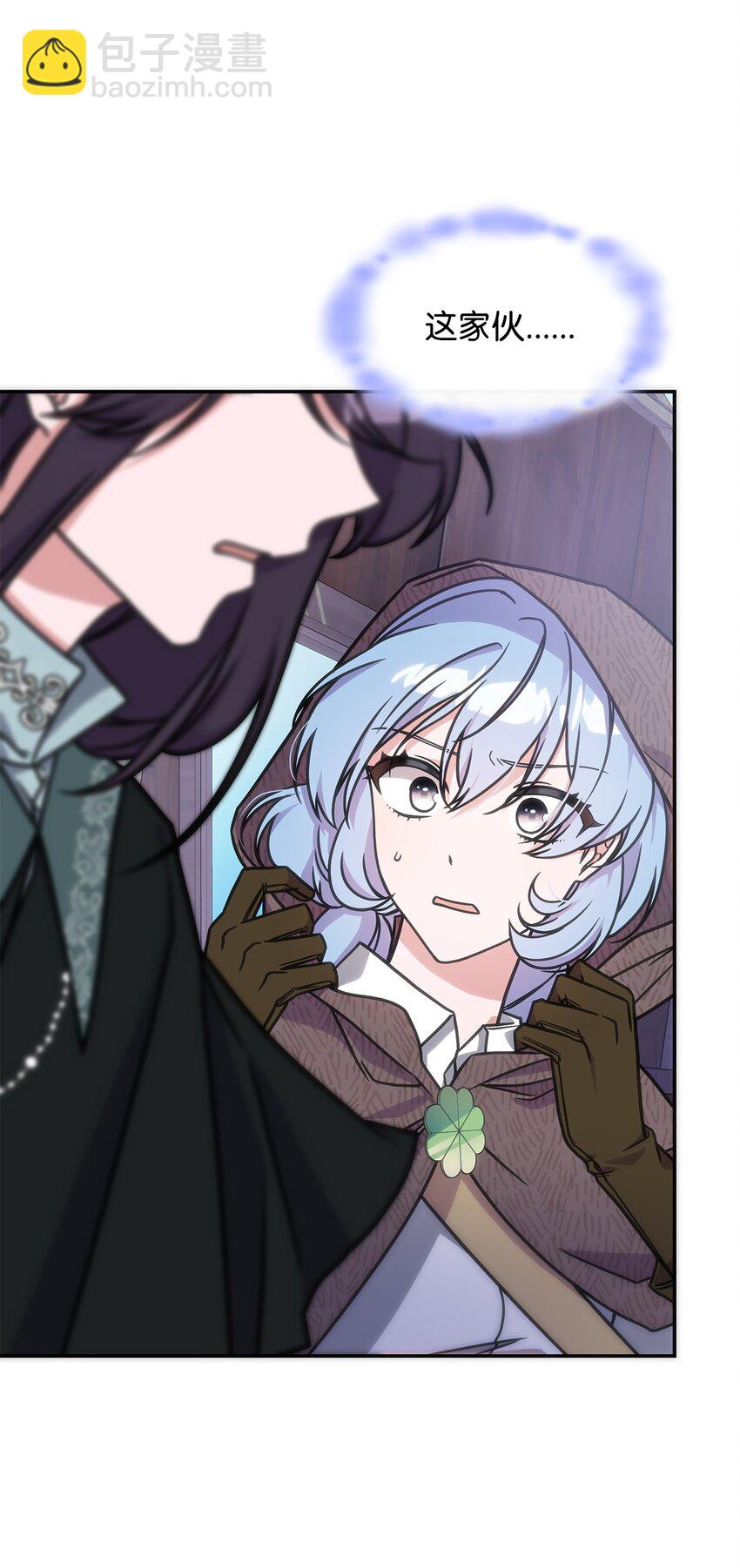 11 逃跑(1/2)-第10话