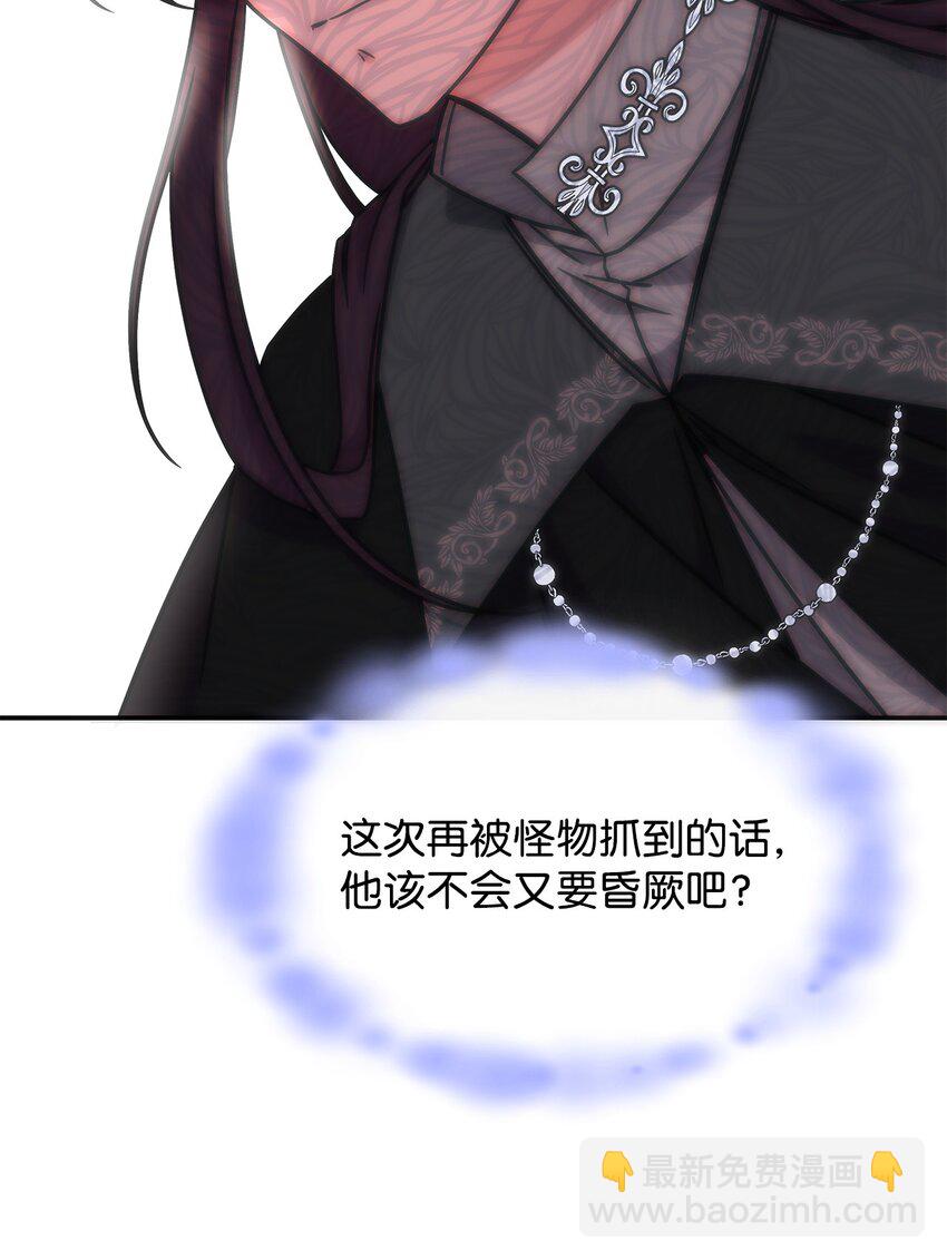 11 逃跑(1/2)-第10话