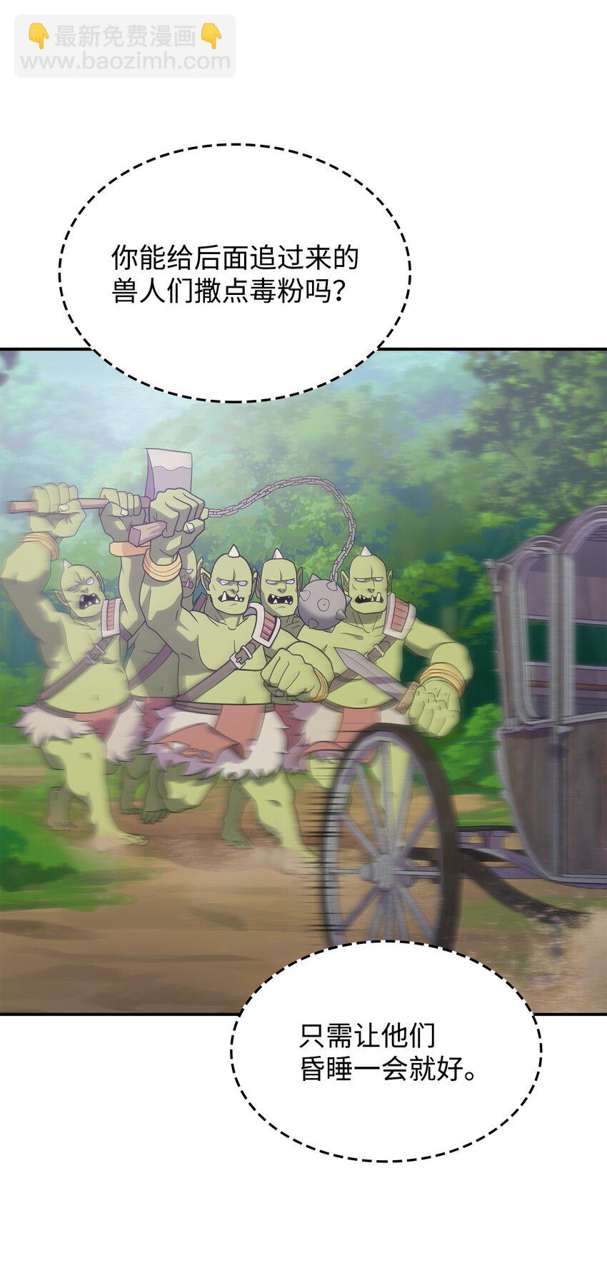 11 逃跑(1/2)-第10话