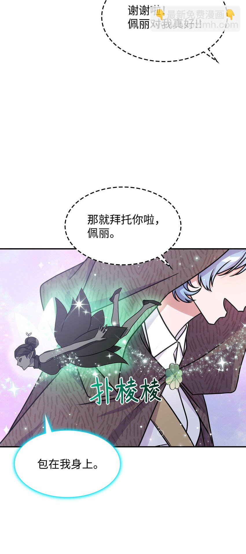 11 逃跑(1/2)-第10话