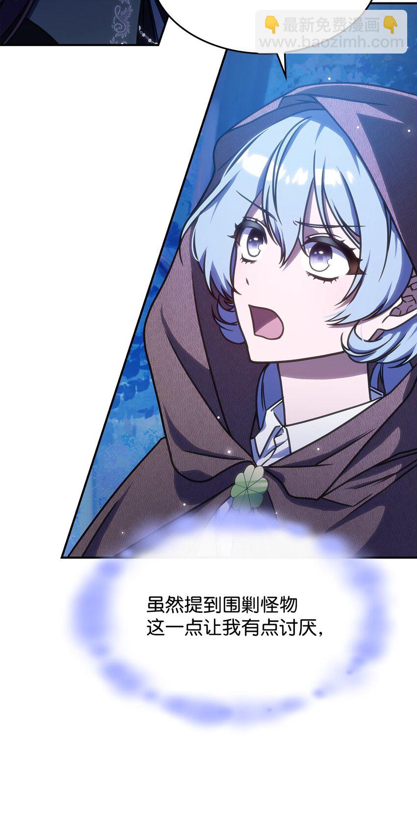 11 逃跑(1/2)-第10话