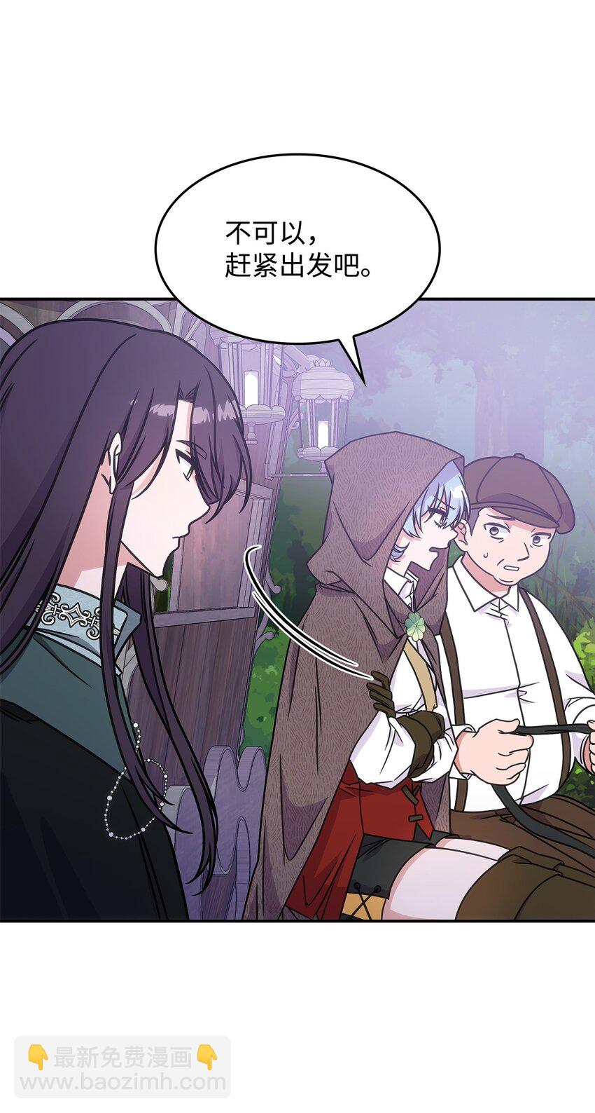 11 逃跑(1/2)-第10话