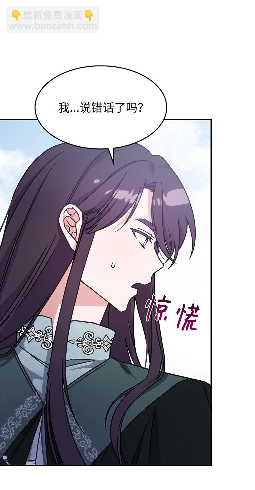 11 逃跑(1/2)-第10话