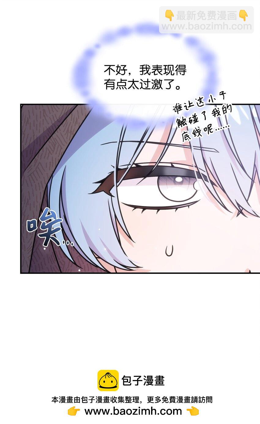 11 逃跑(1/2)-第10话