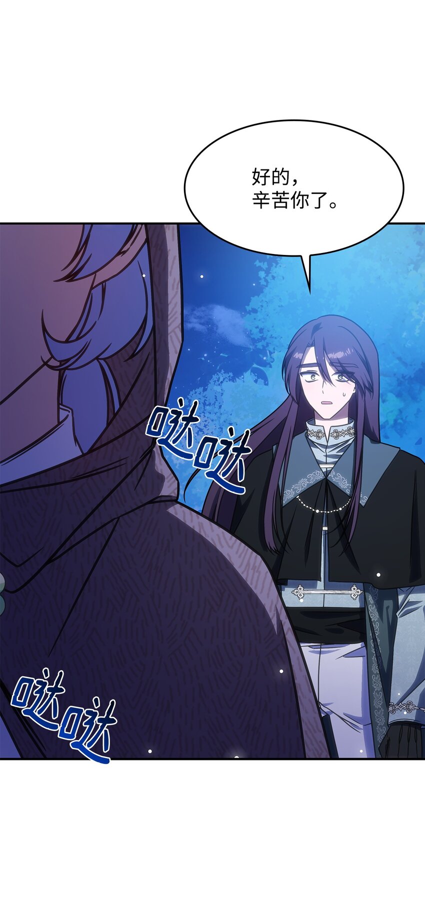 11 逃跑(1/2)-第10话