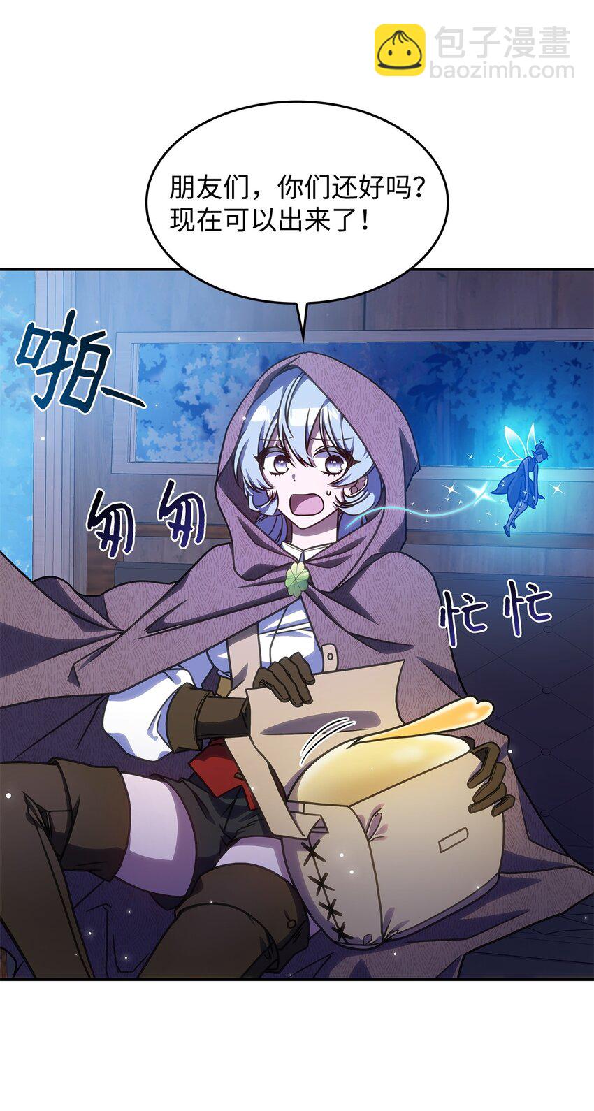 11 逃跑(1/2)-第10话