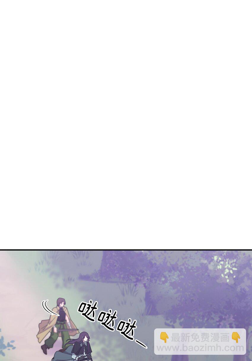 15 找回雅露(1/2)-第14话