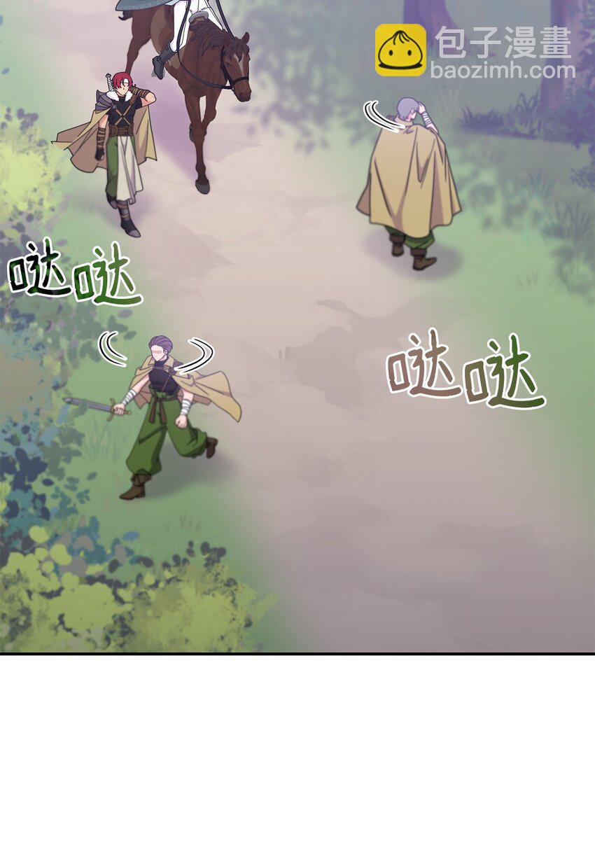 15 找回雅露(1/2)-第14话