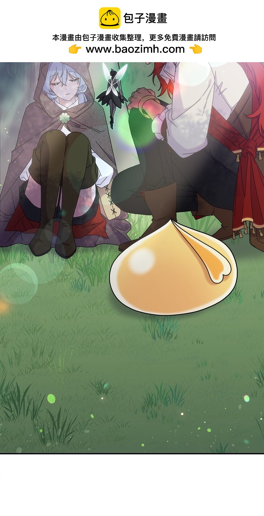 15 找回雅露(1/2)-第14话