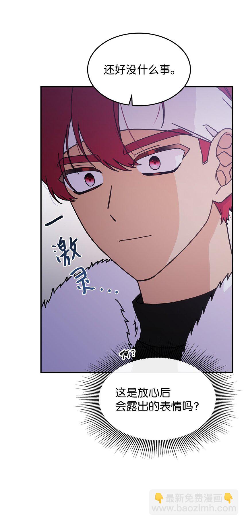 15 找回雅露(1/2)-第14话