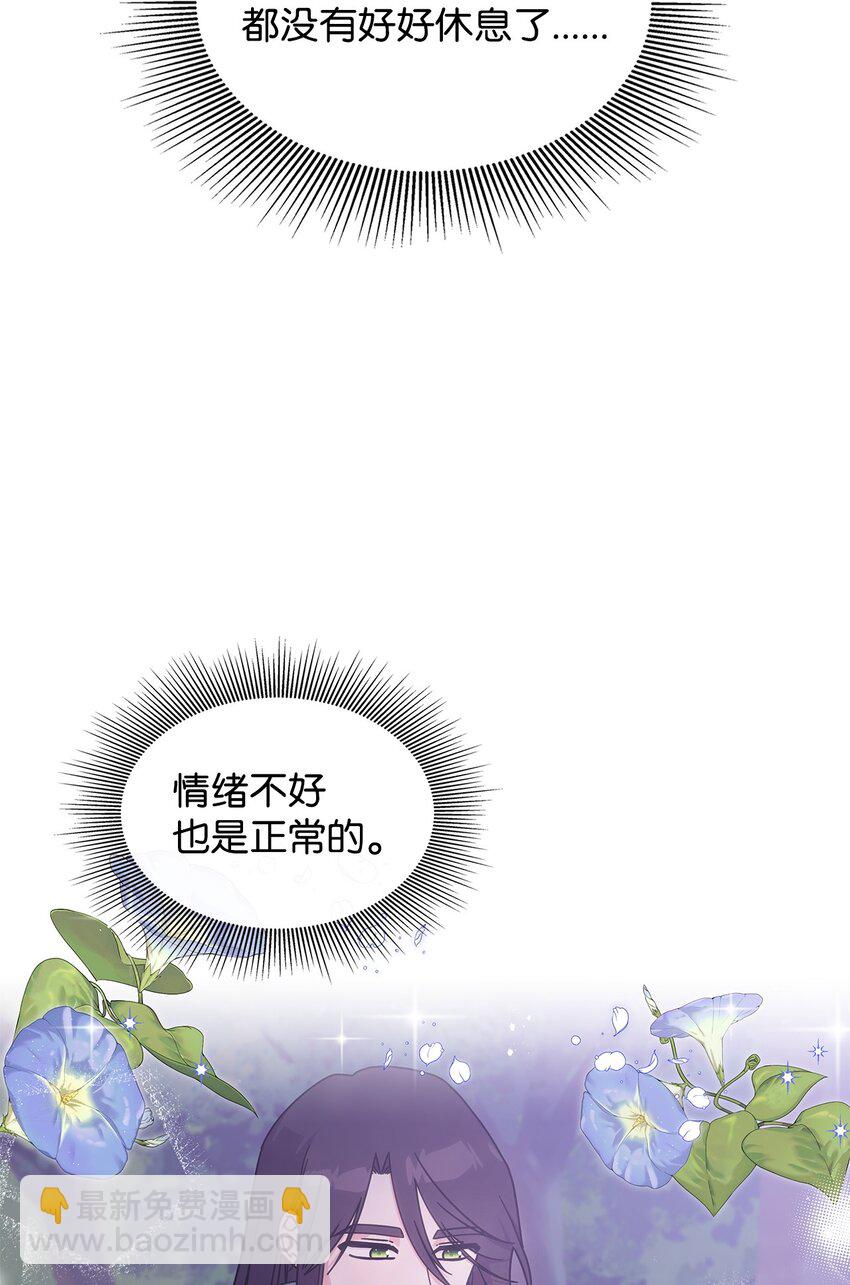 15 找回雅露(1/2)-第14话