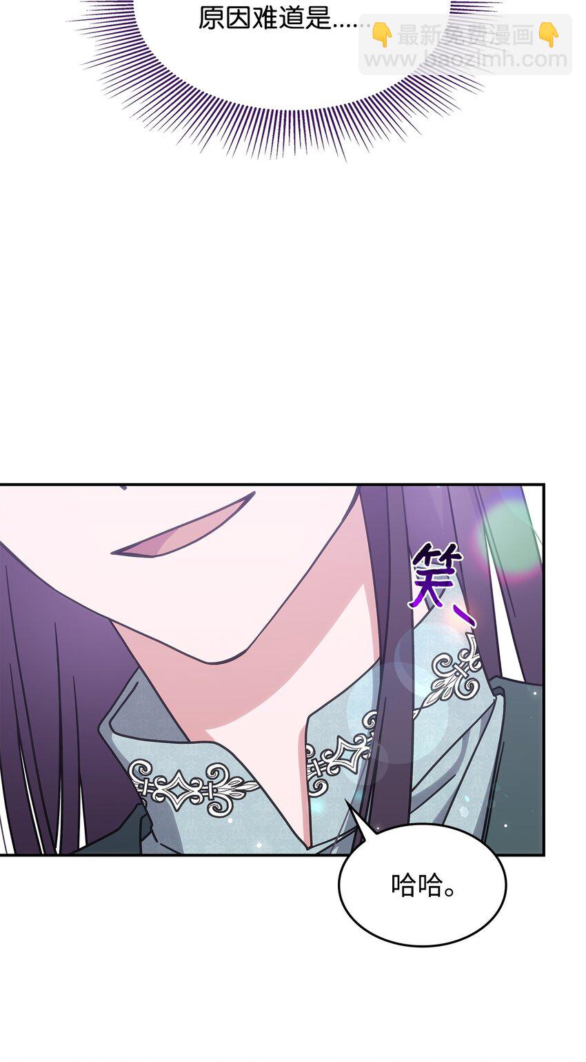 15 找回雅露(1/2)-第14话